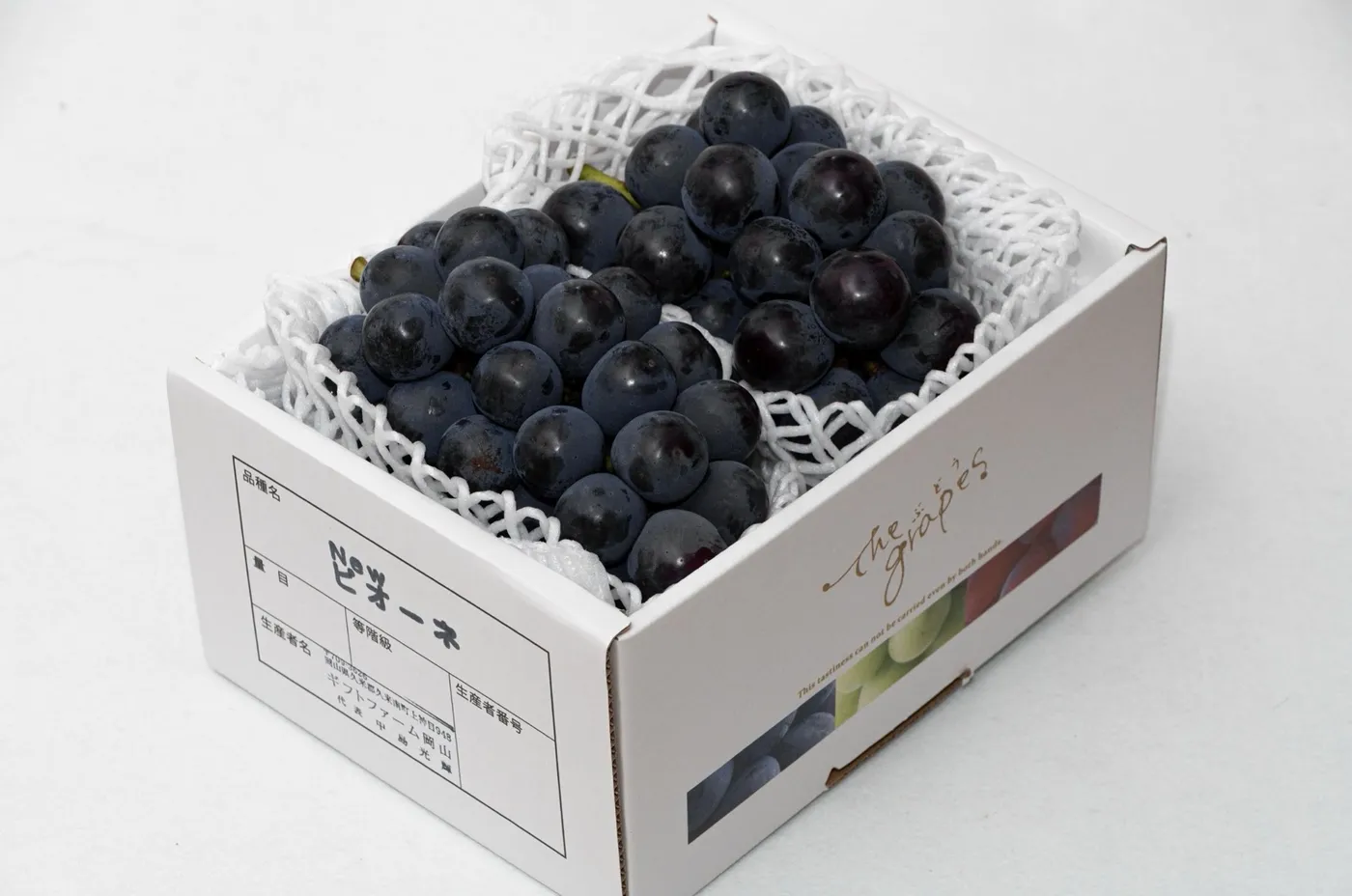 【贈答品】ピオーネ 1.2kg(1房600g以上)