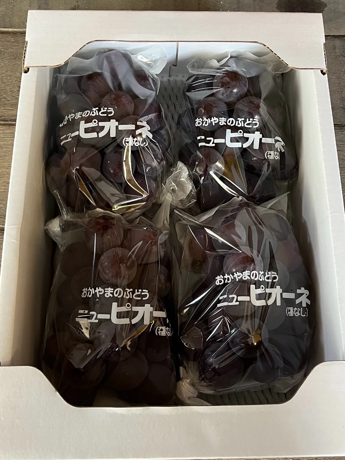 【家庭用】ピオーネ 2kg(3〜4房)