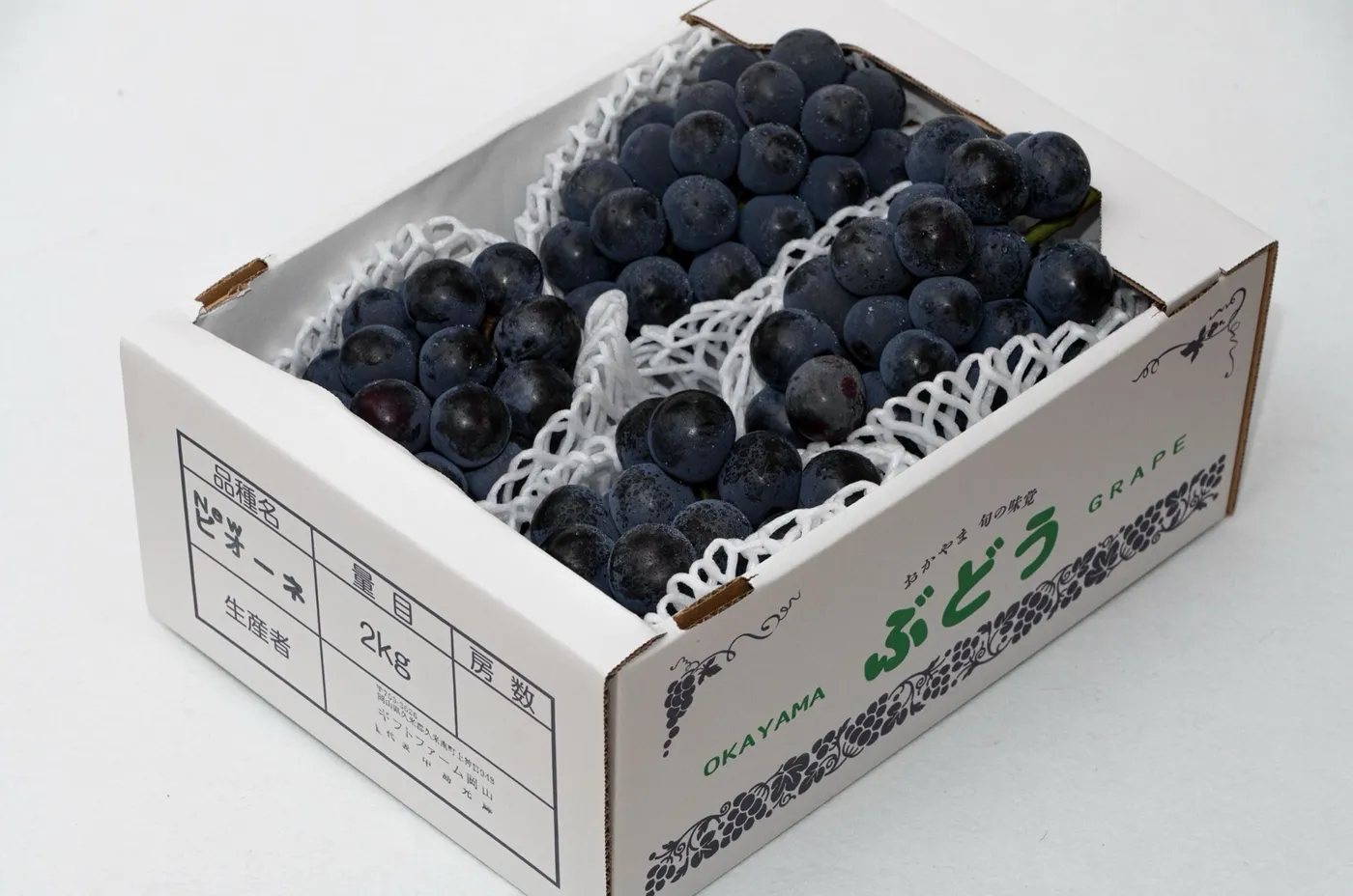 【贈答品】ピオーネ 2kg(3〜4房入り)