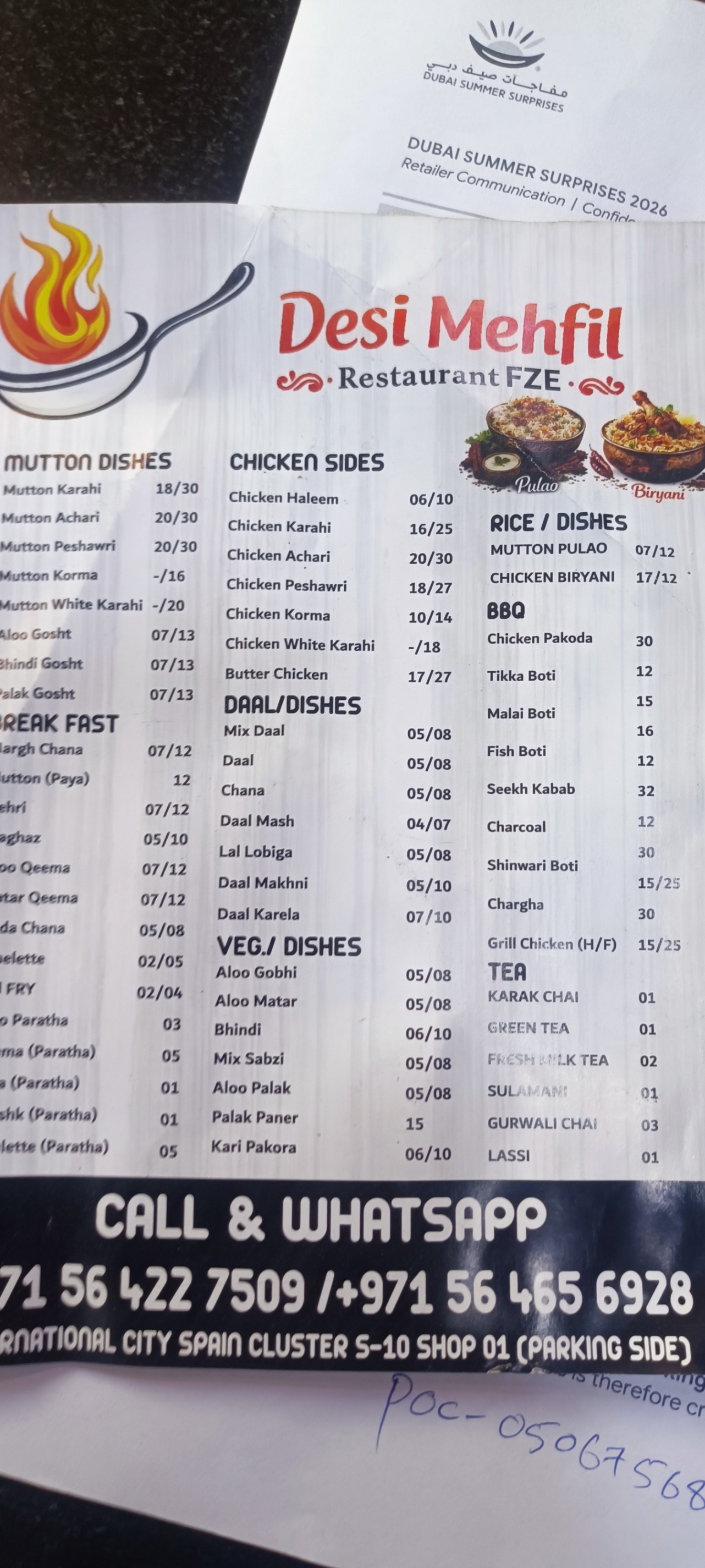 Chicken Briyani