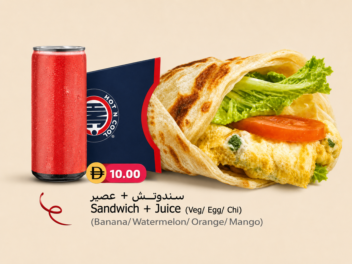 Combo - Sandwich and Juice