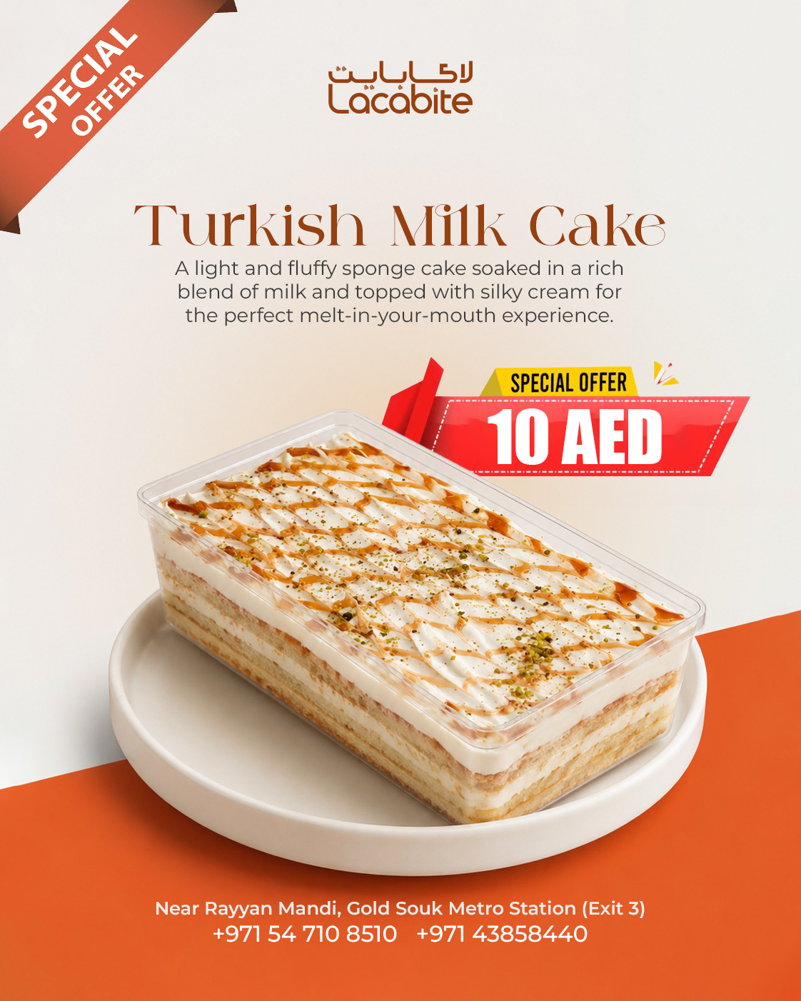 Turkish milk cake