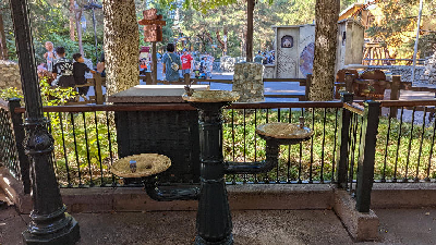 Water Fountain by Grizzley Rapids