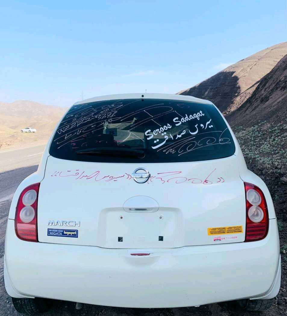 موتر باباجی 2004