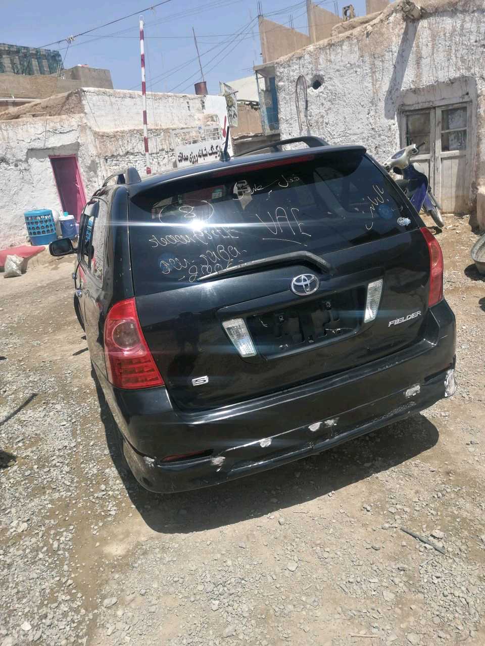 فولدر 2005