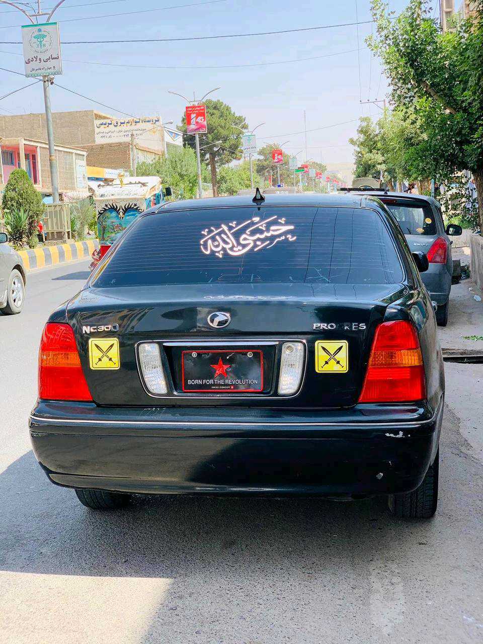 موتر پورگریس