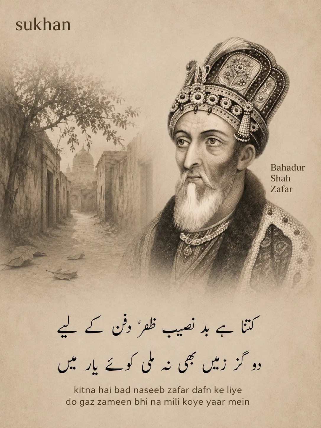 Kitna Hai Bad Naseeb Zafar