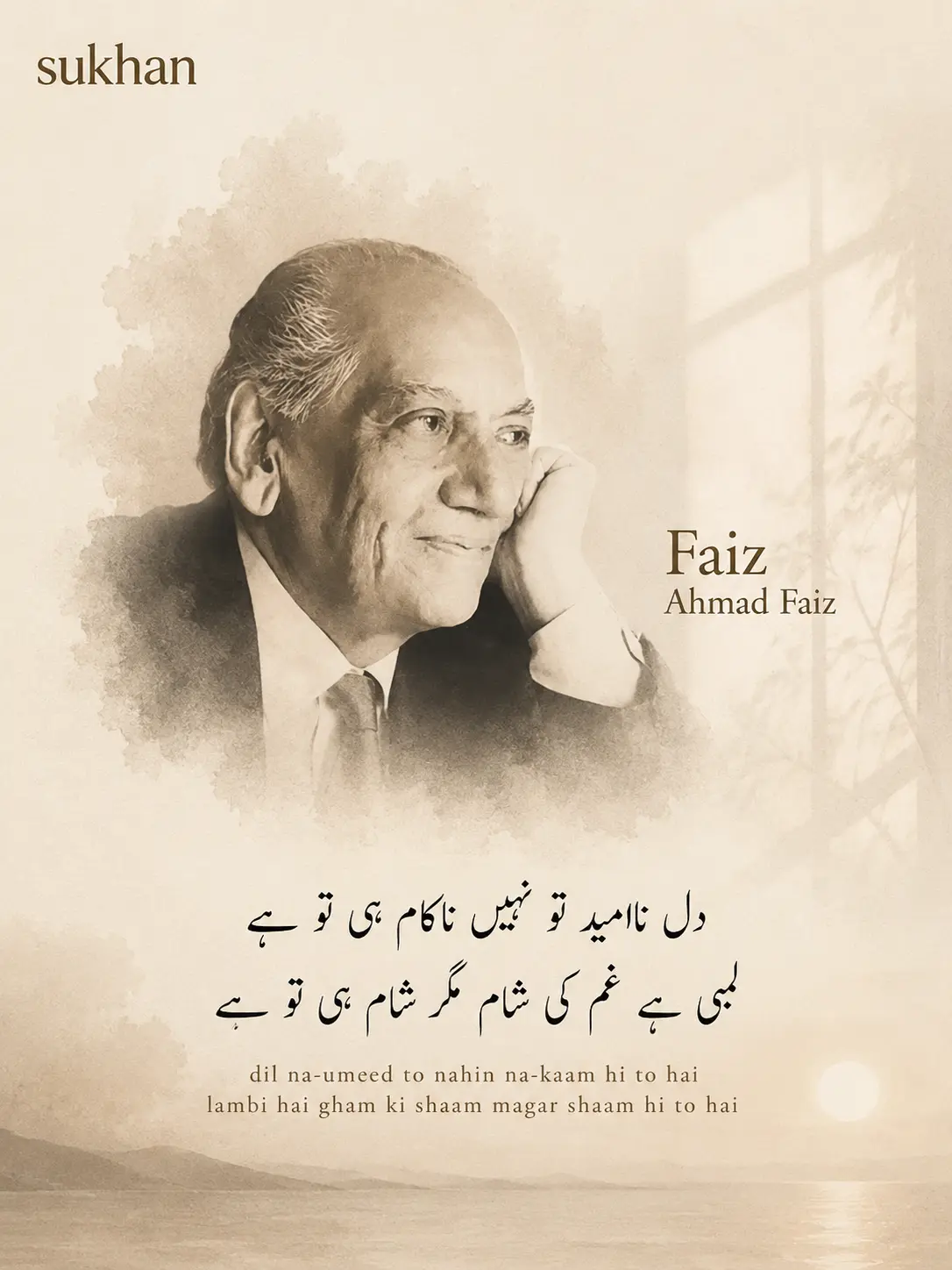 Dil Na-Umeed To Nahin
