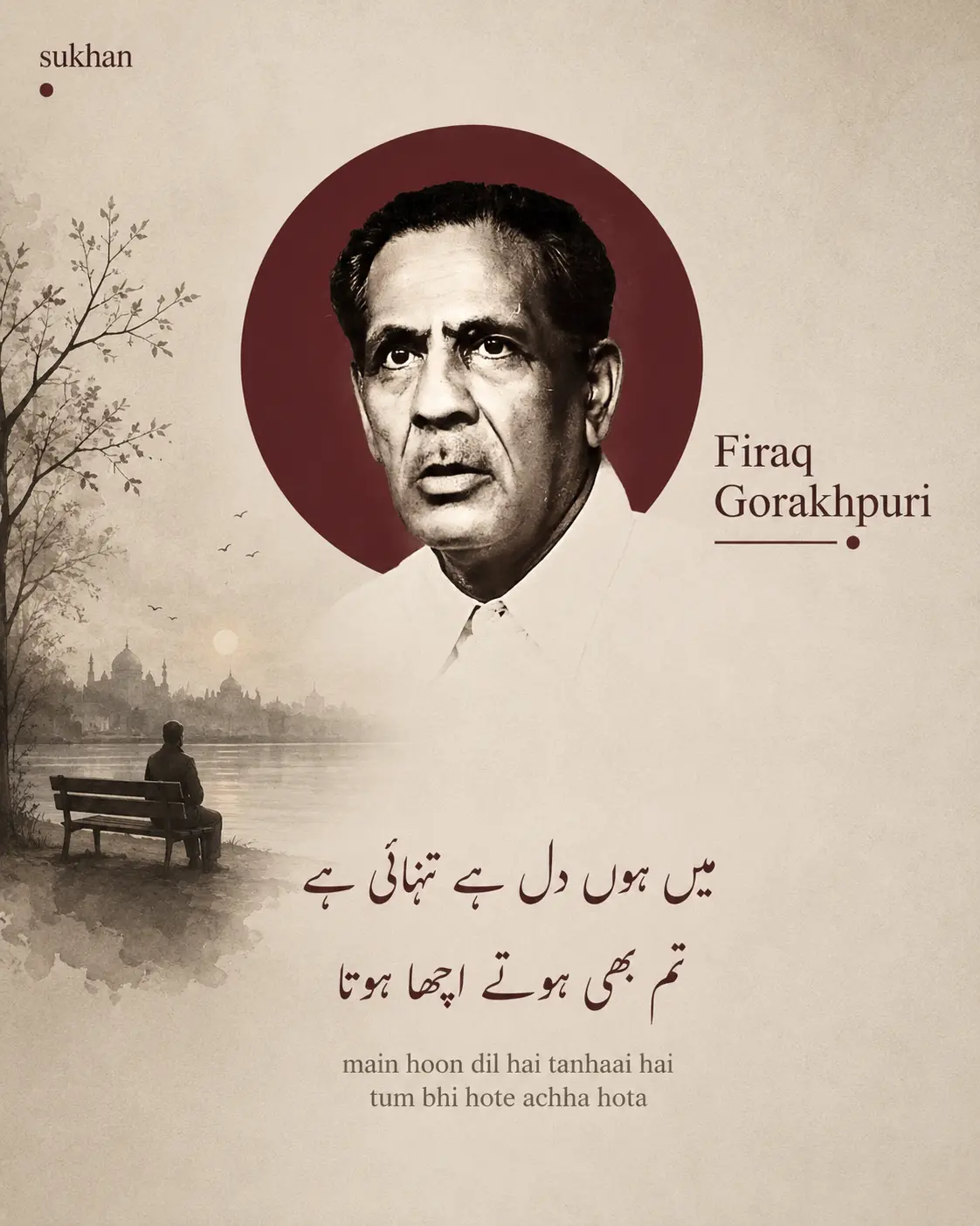 Main Hoon Dil Hai Tanhai Hai