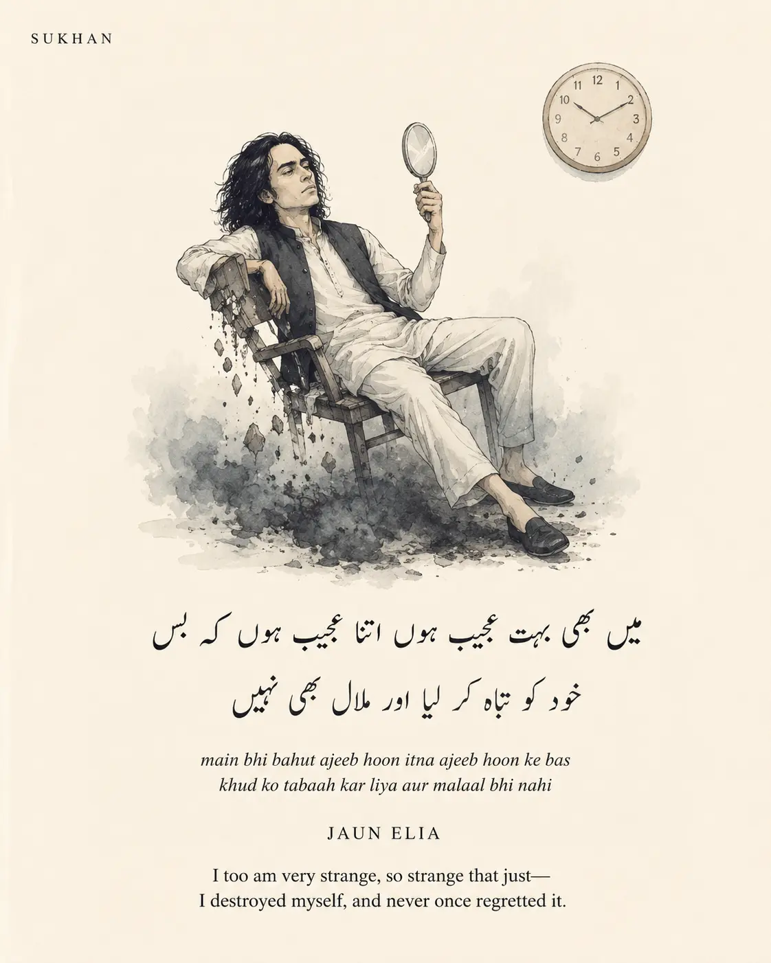 Main Bhi Bahut Ajeeb Hoon