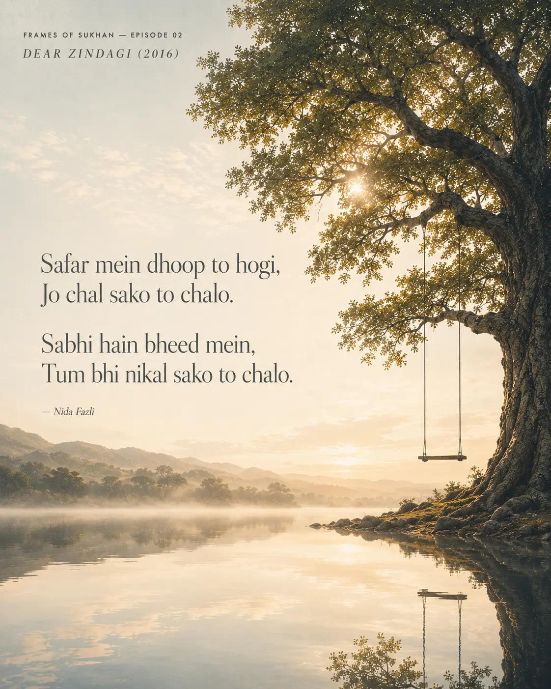 Safar Main Dhoop To Hogi