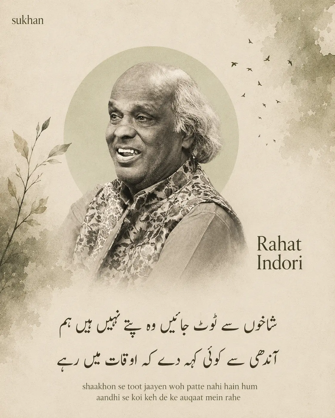 Shakhon Se Toot Jaayen Woh Patte Nahi Hain Hum