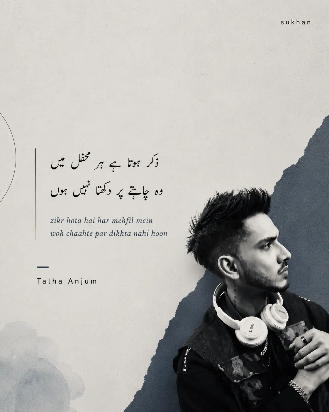Tasweeri Shayari
