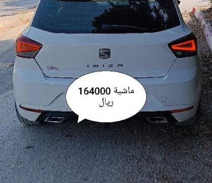 Seat Ibiza 2018 Ibiza