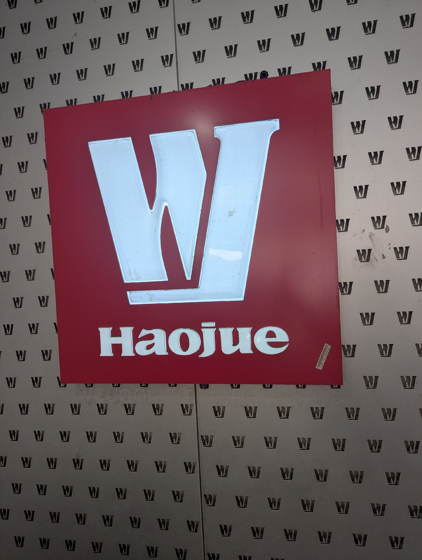 HAOUJUE HQ