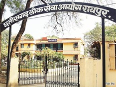  CG मे 211 पदों पर भर्ती, इंटरव्यू शेड्यूल जारी लम्बे अरसे के बाद अब युवाओ को मिलेगा मौका 