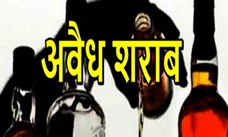 बाजार अतरिया में नहीं थम रहा अवैध शराब का कारोबार  जल्द ही हो सकती है शराब कोचियों पर कार्यवाही 