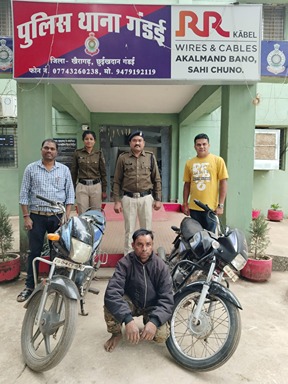 KCG खाकी की कार्यवाही  मोटरसायकल चोरी के आरोपी को धर दबोचा 