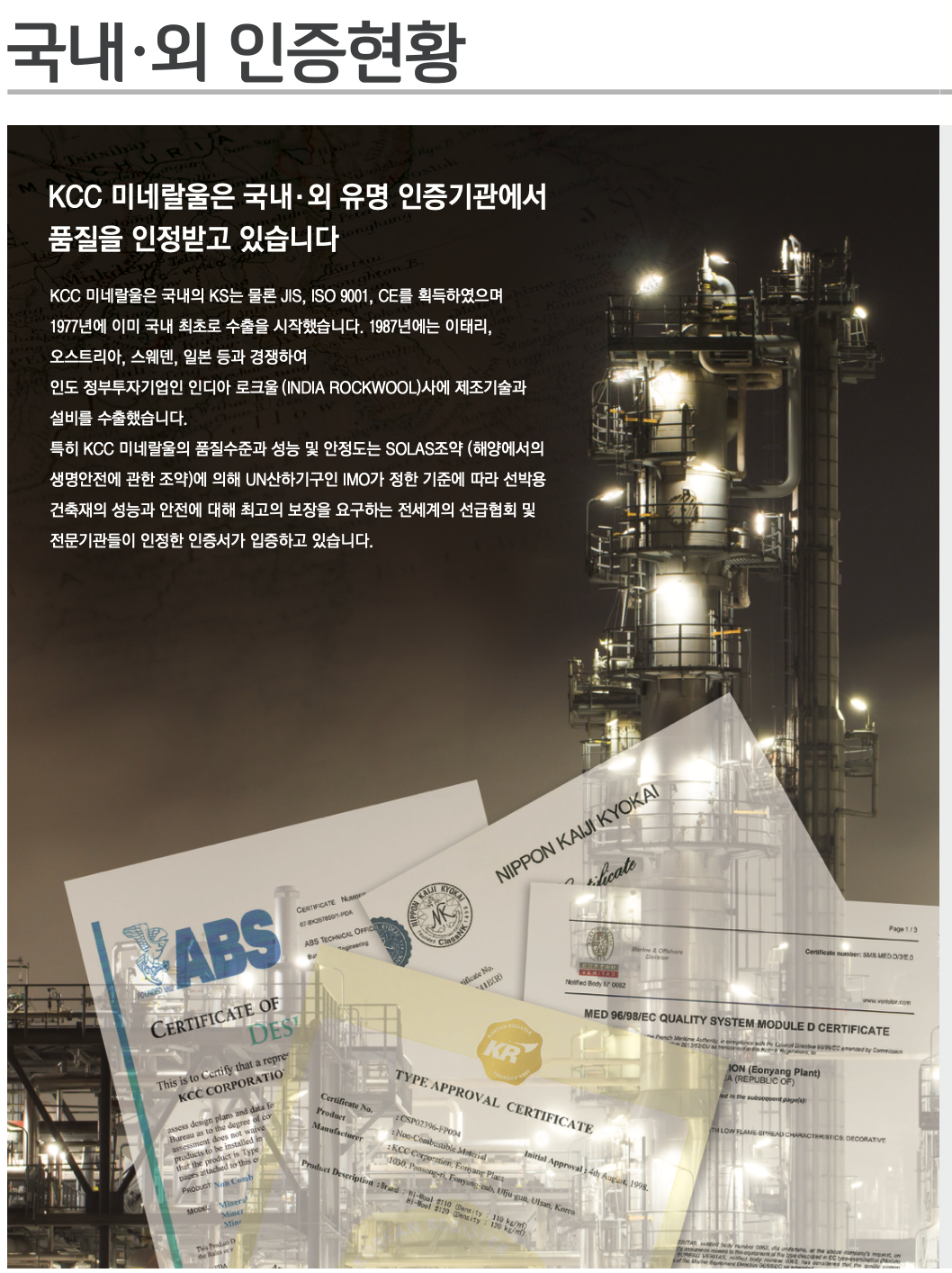 미네랄울 60K 문서