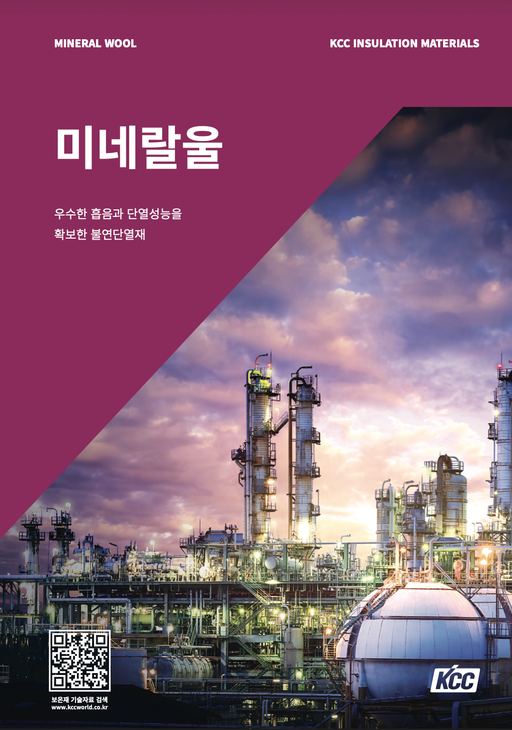 브로셔