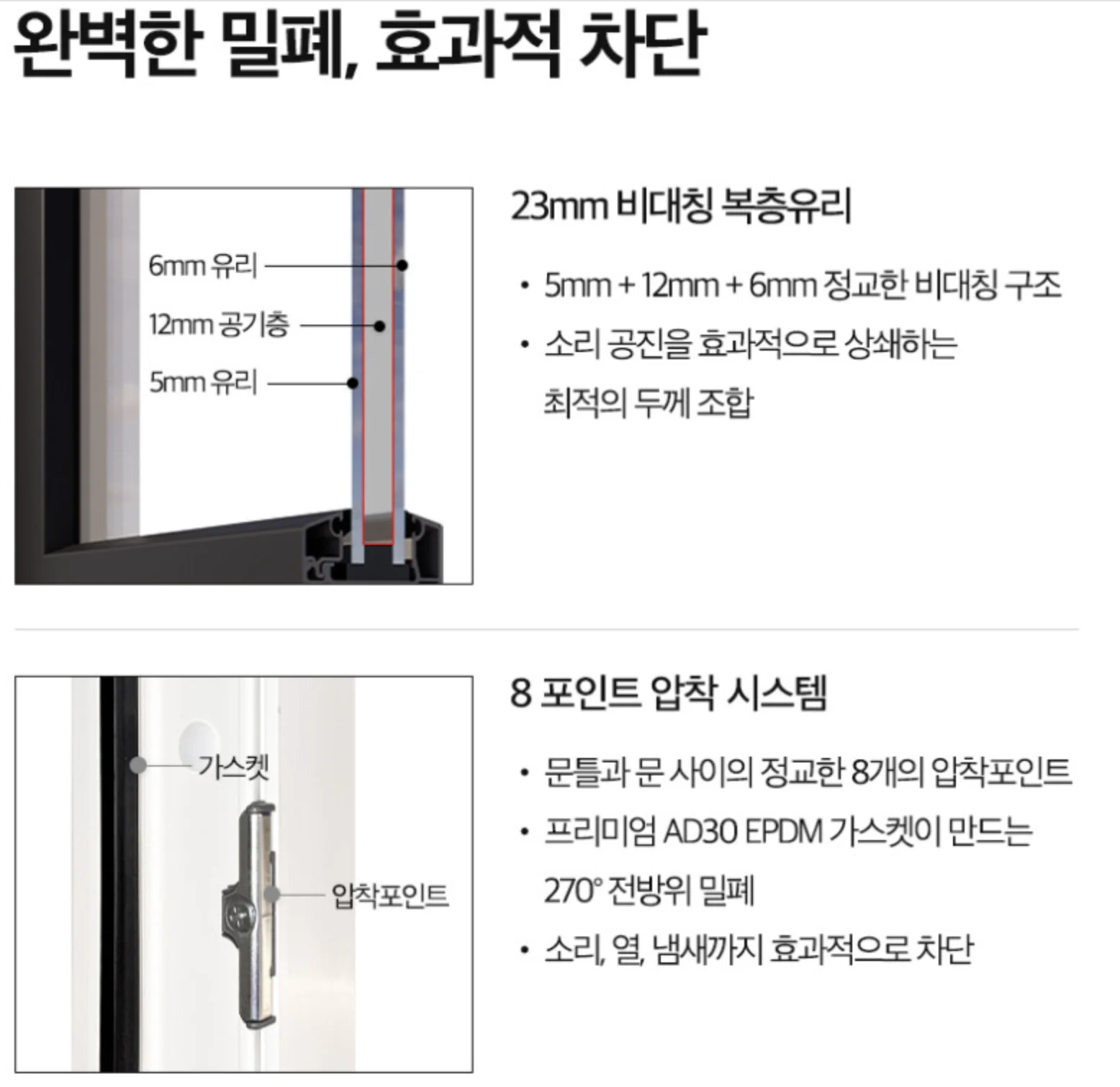 시스템도어 문서