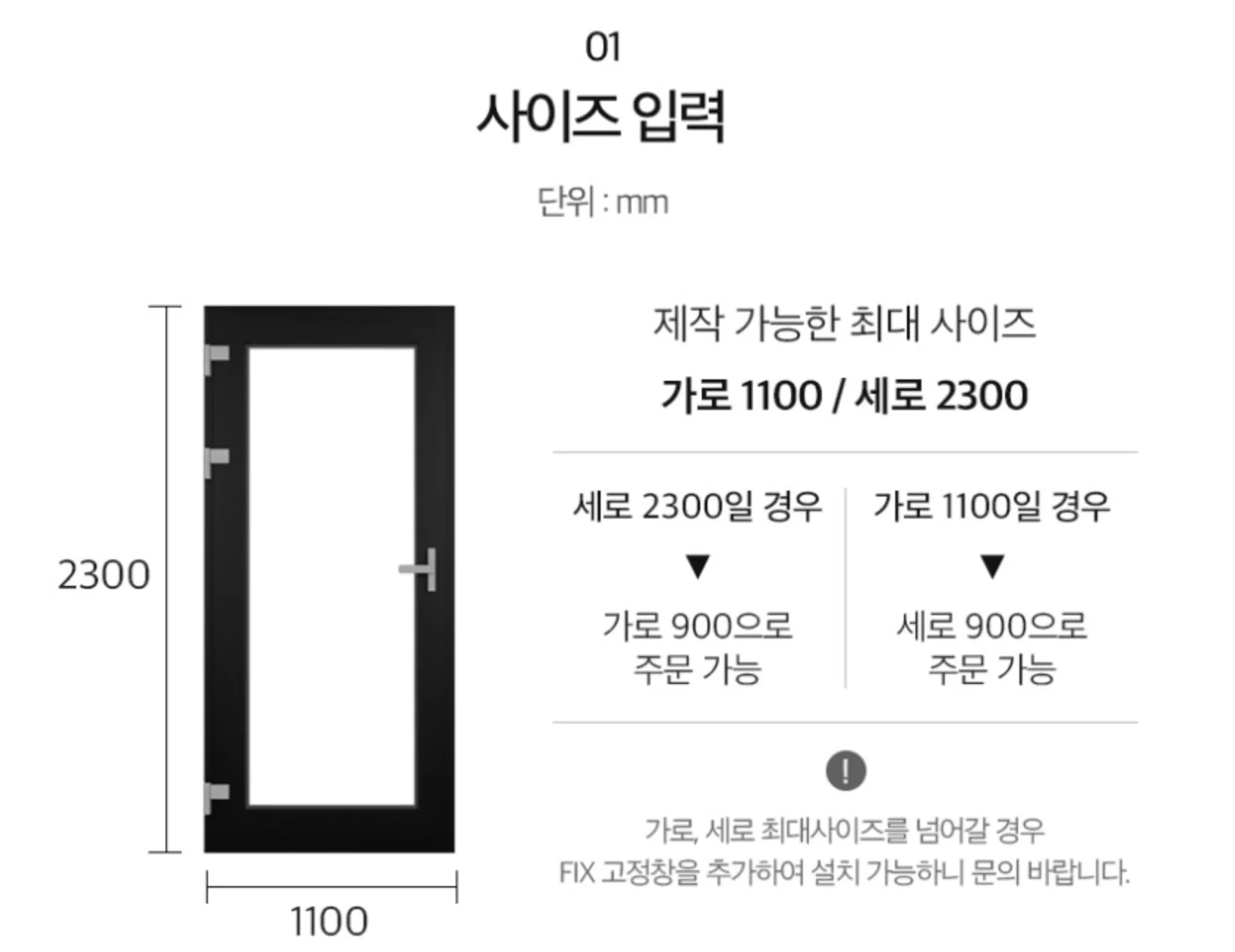 시스템도어 문서