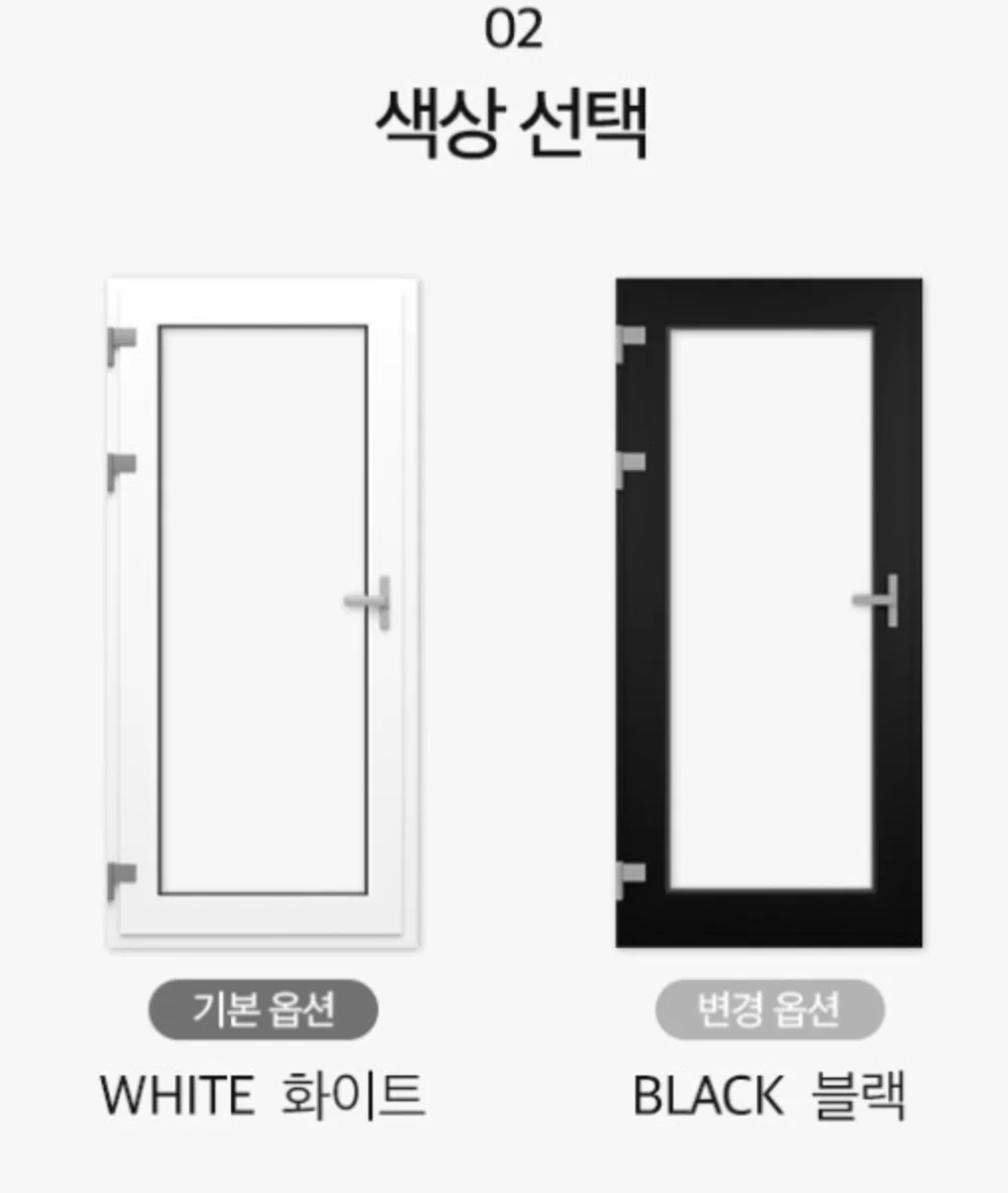 시스템도어 문서