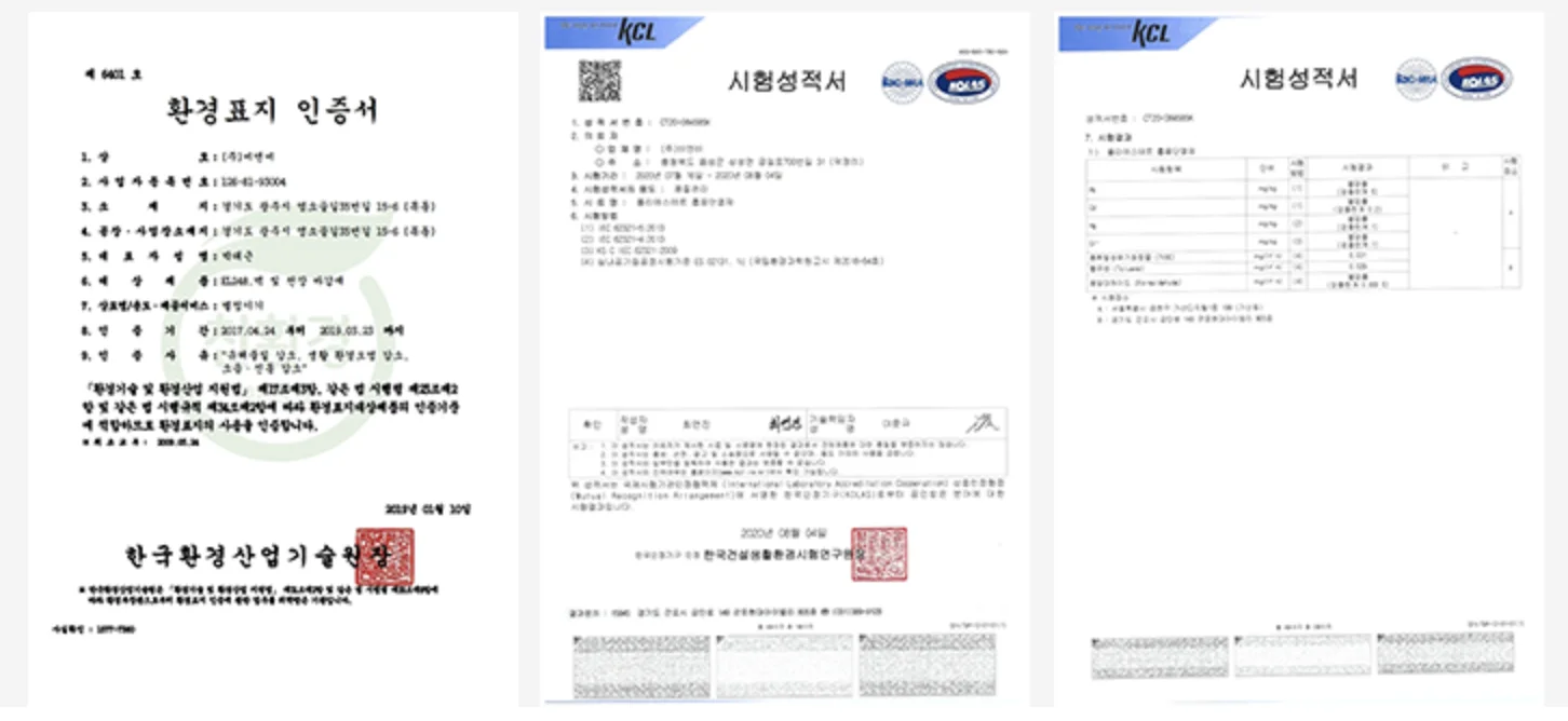 폴리에스터 슈퍼론 문서