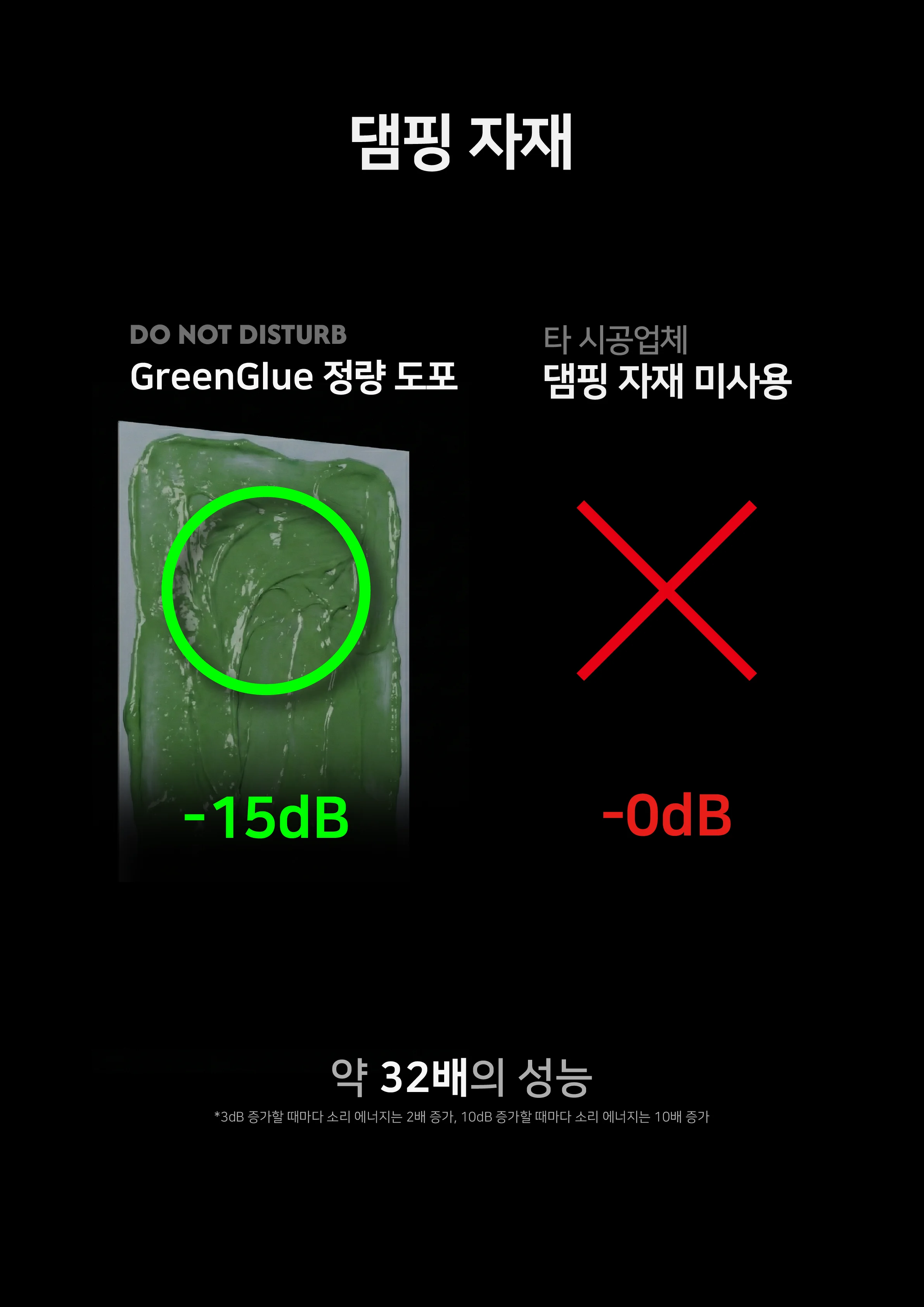 자재 비교