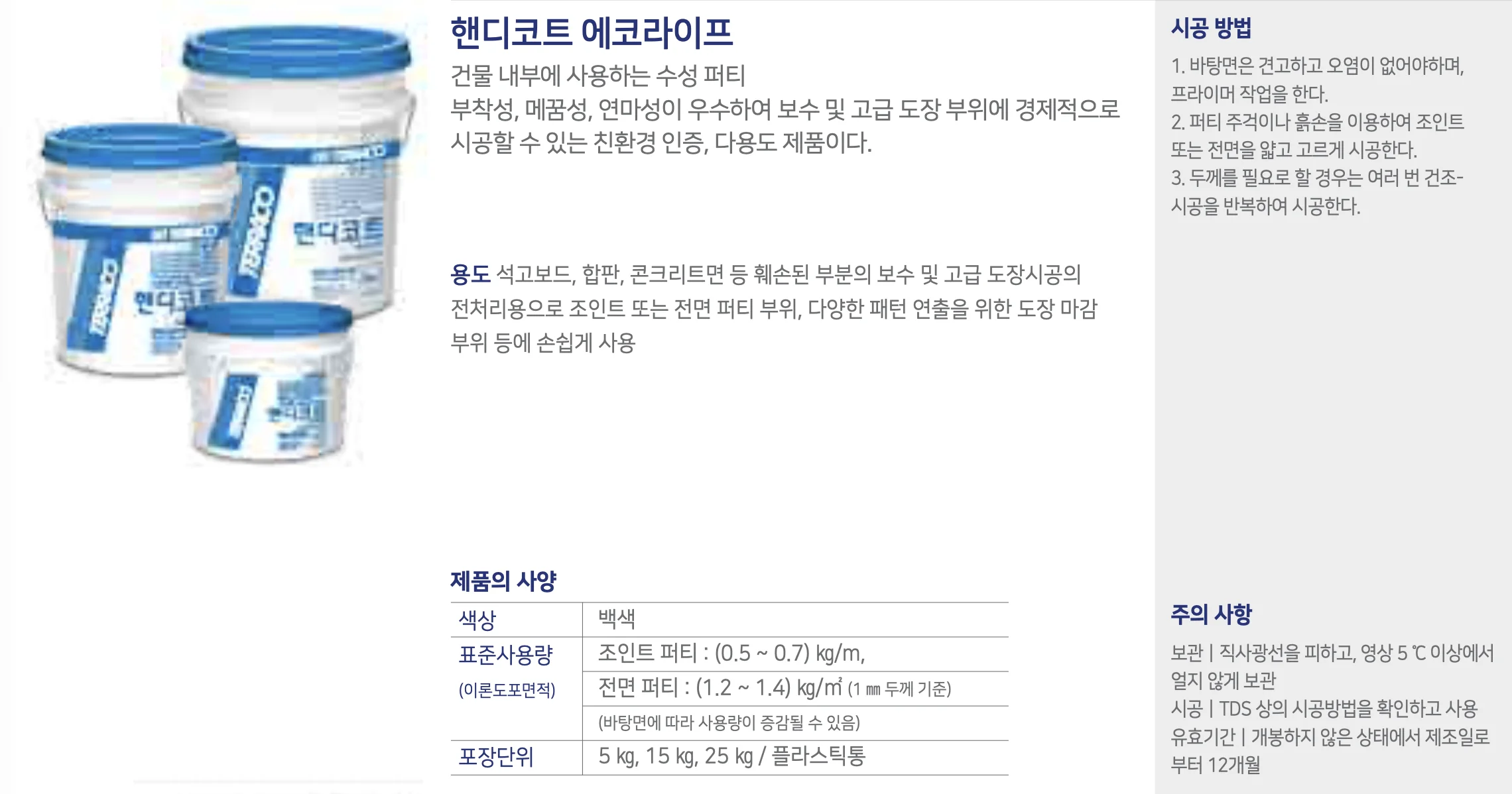 브로셔