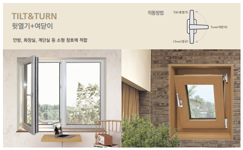 시스템창호 문서