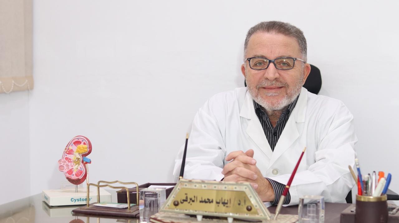Benha Clinic