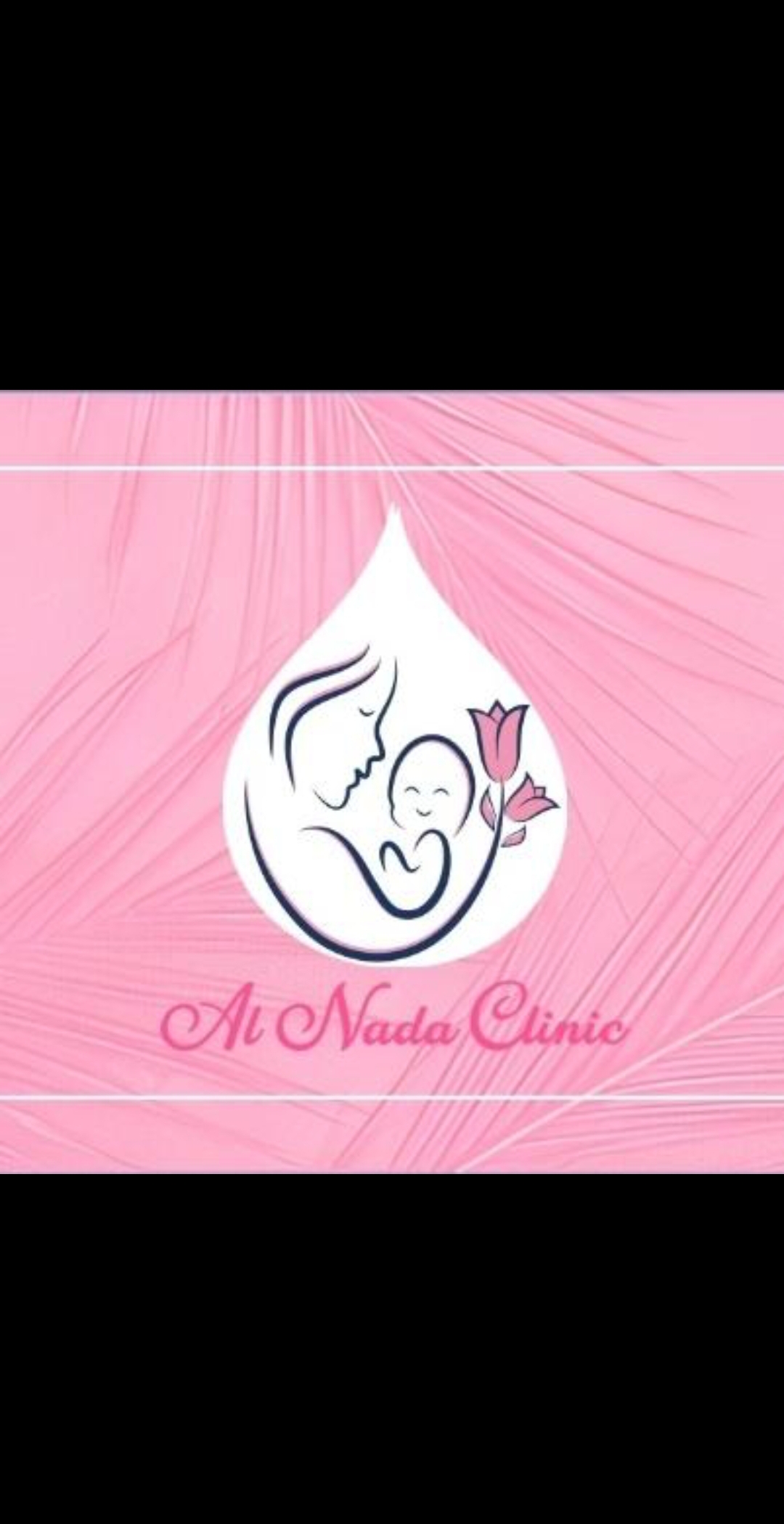 Al Nada clinic 