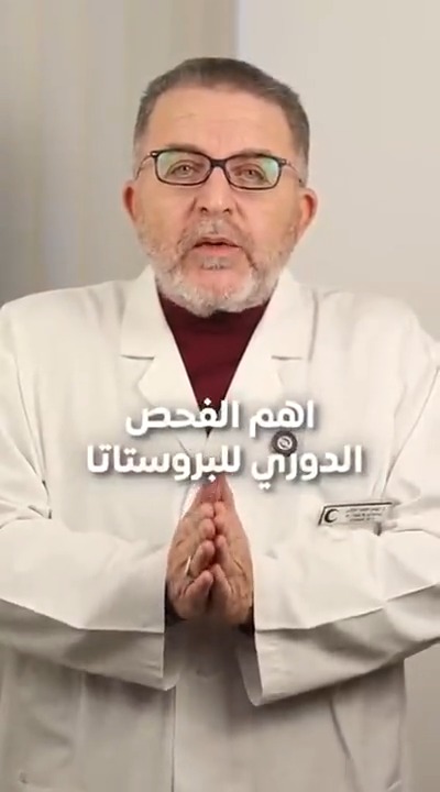 The Importance of Regular Prostate Screening: Prevention & Early Detection