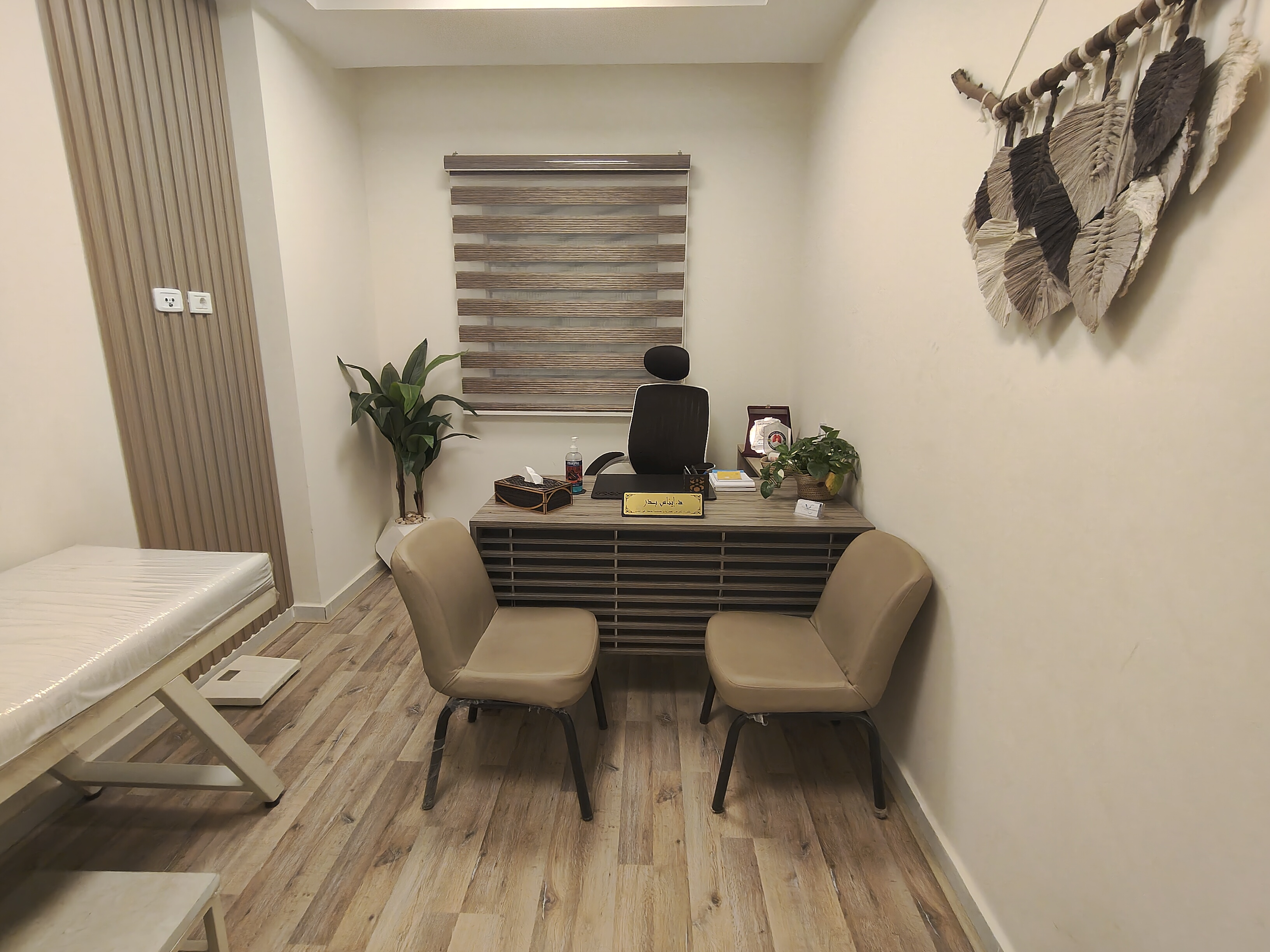 Fifth Settlement Clinic