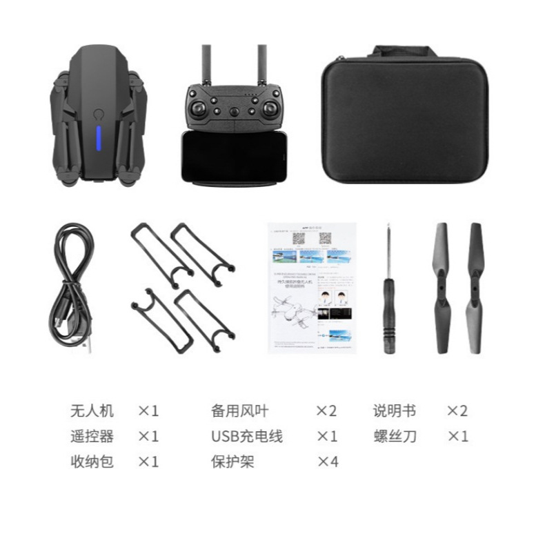 drone pro