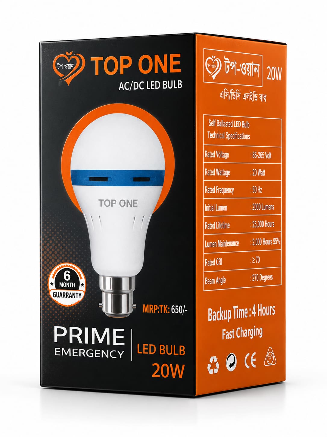 20W AC DC Light Top-1 ( 6 Month Warranty)