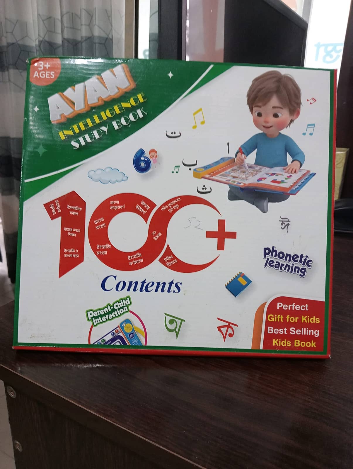 Ayan Intelligenc Study Book