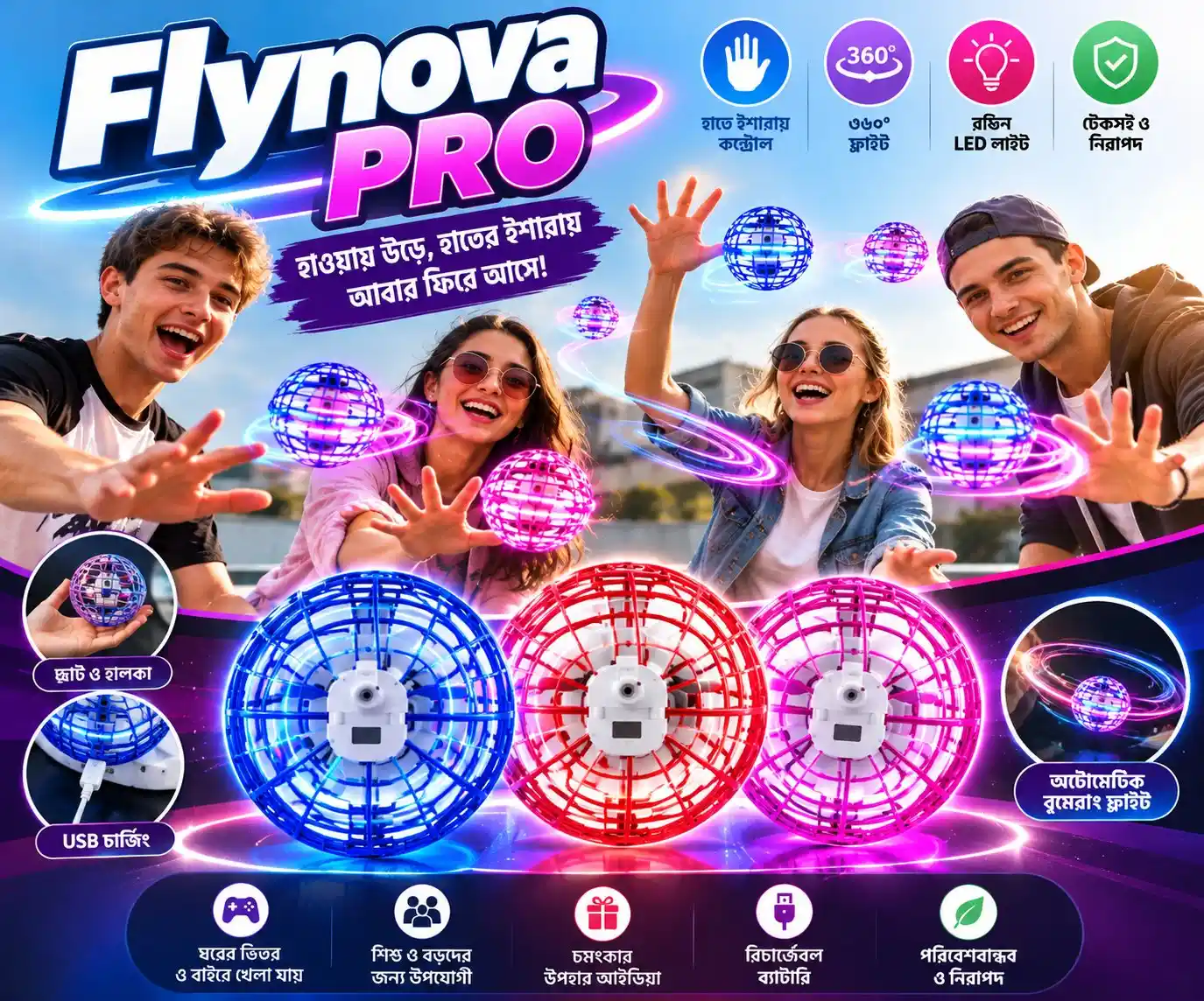 Flynov Ball