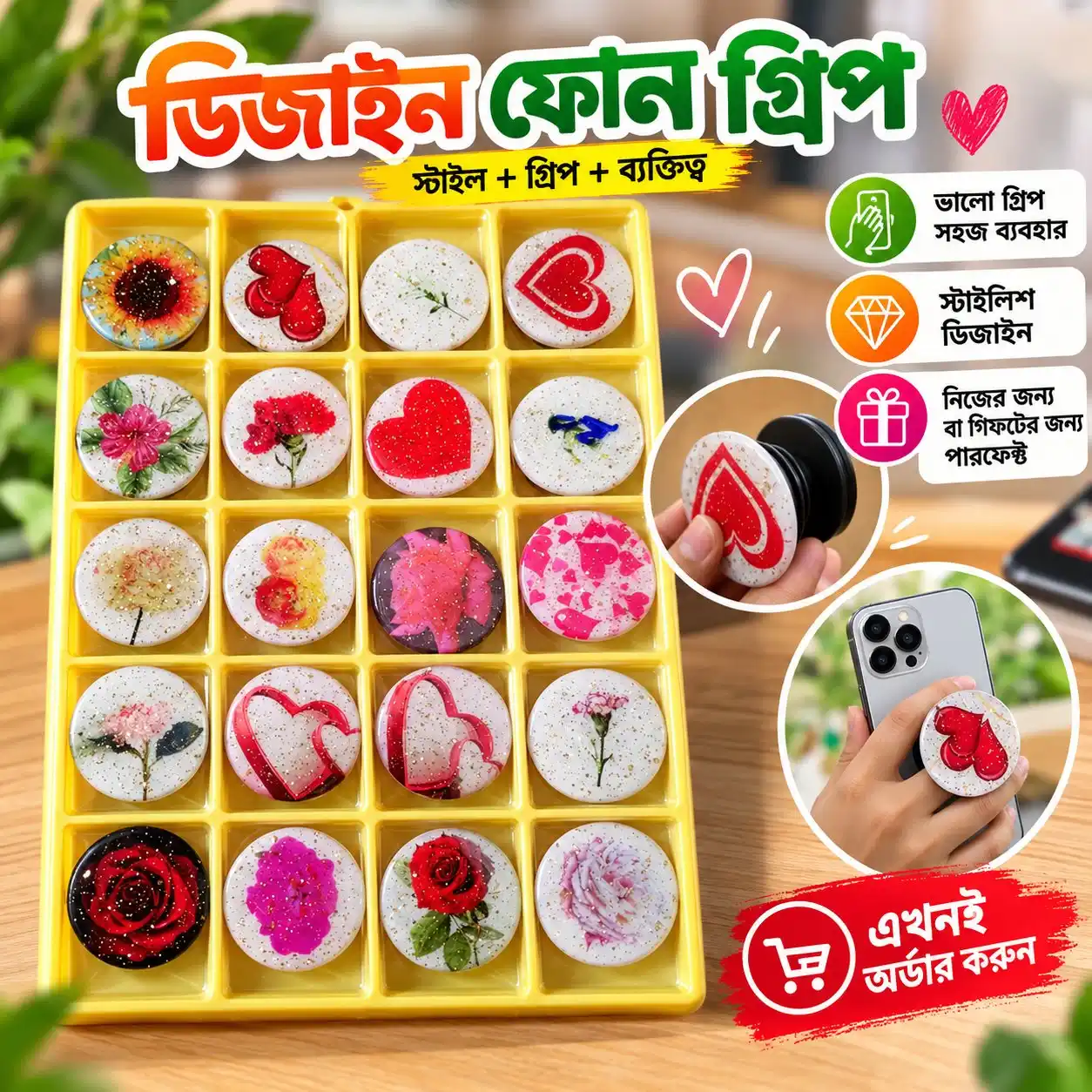 Pop up socket For Mobile 1 pcs