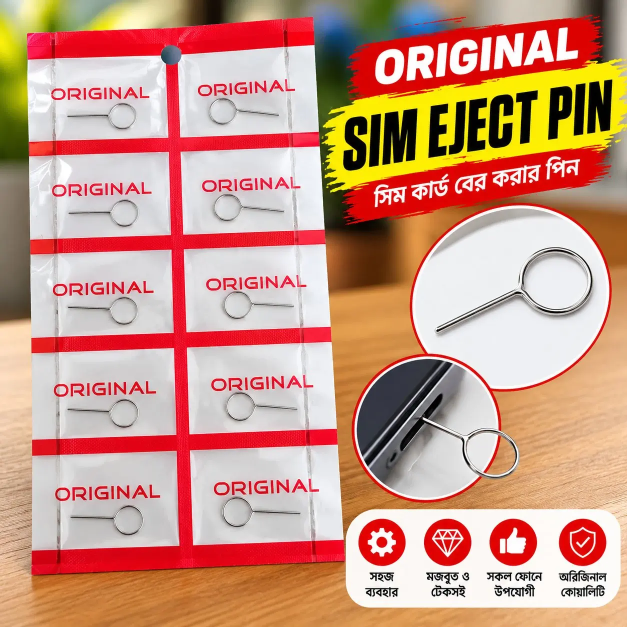 Sim Ejector Pin Original