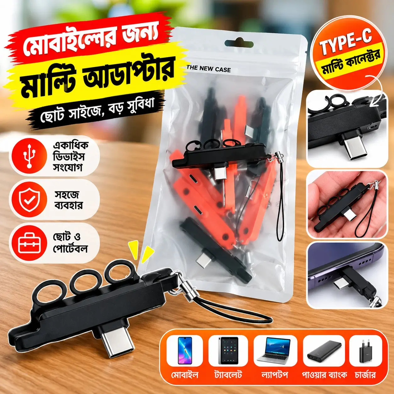 Type C Mobile Gaming Finger Grip With Strap