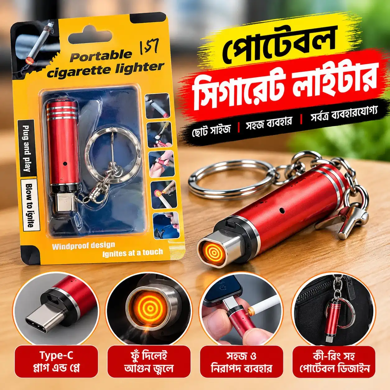 Portable Cigarette lighter