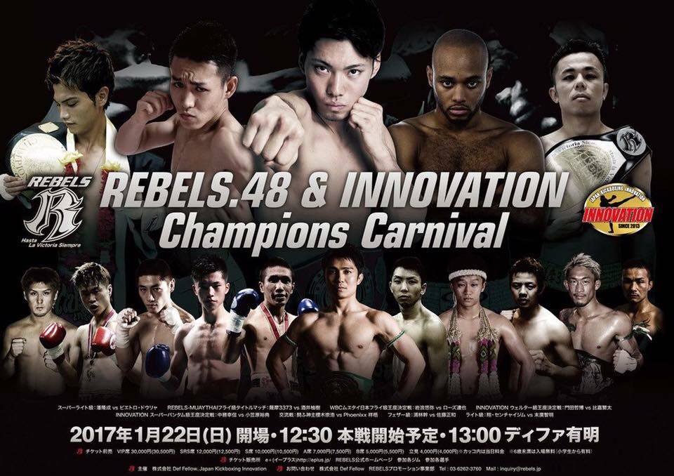 Piëtro Doorjé gallery image 6