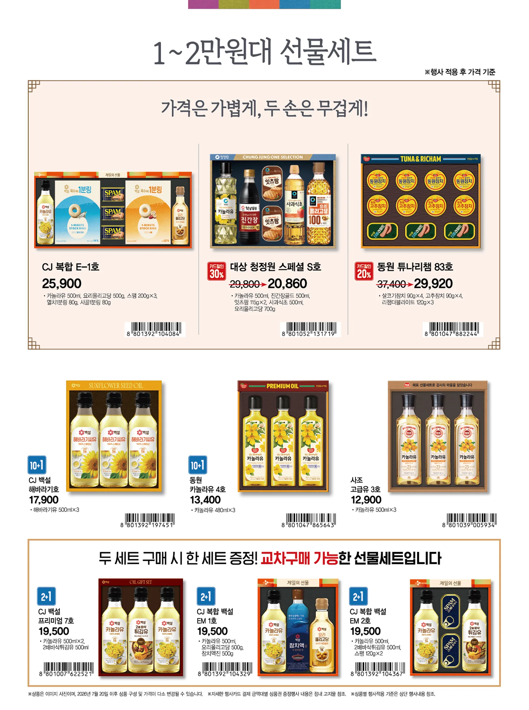 썸네일 12