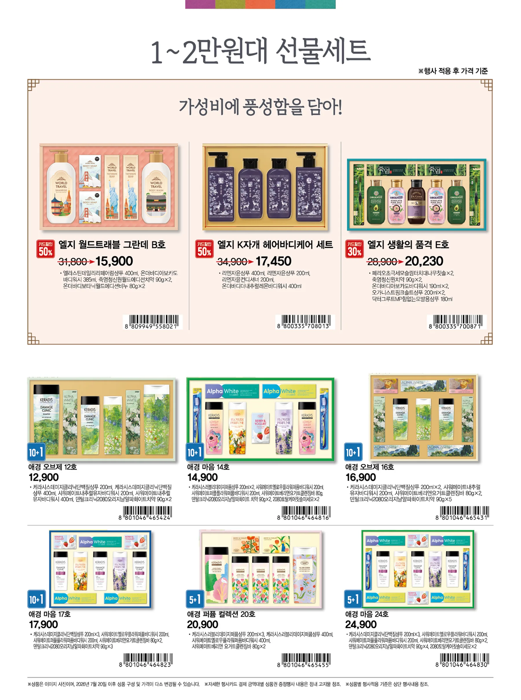 썸네일 18