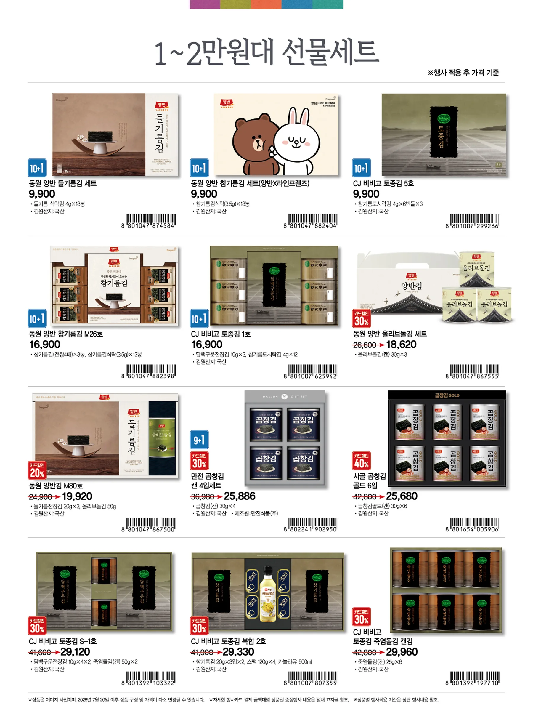 썸네일 14