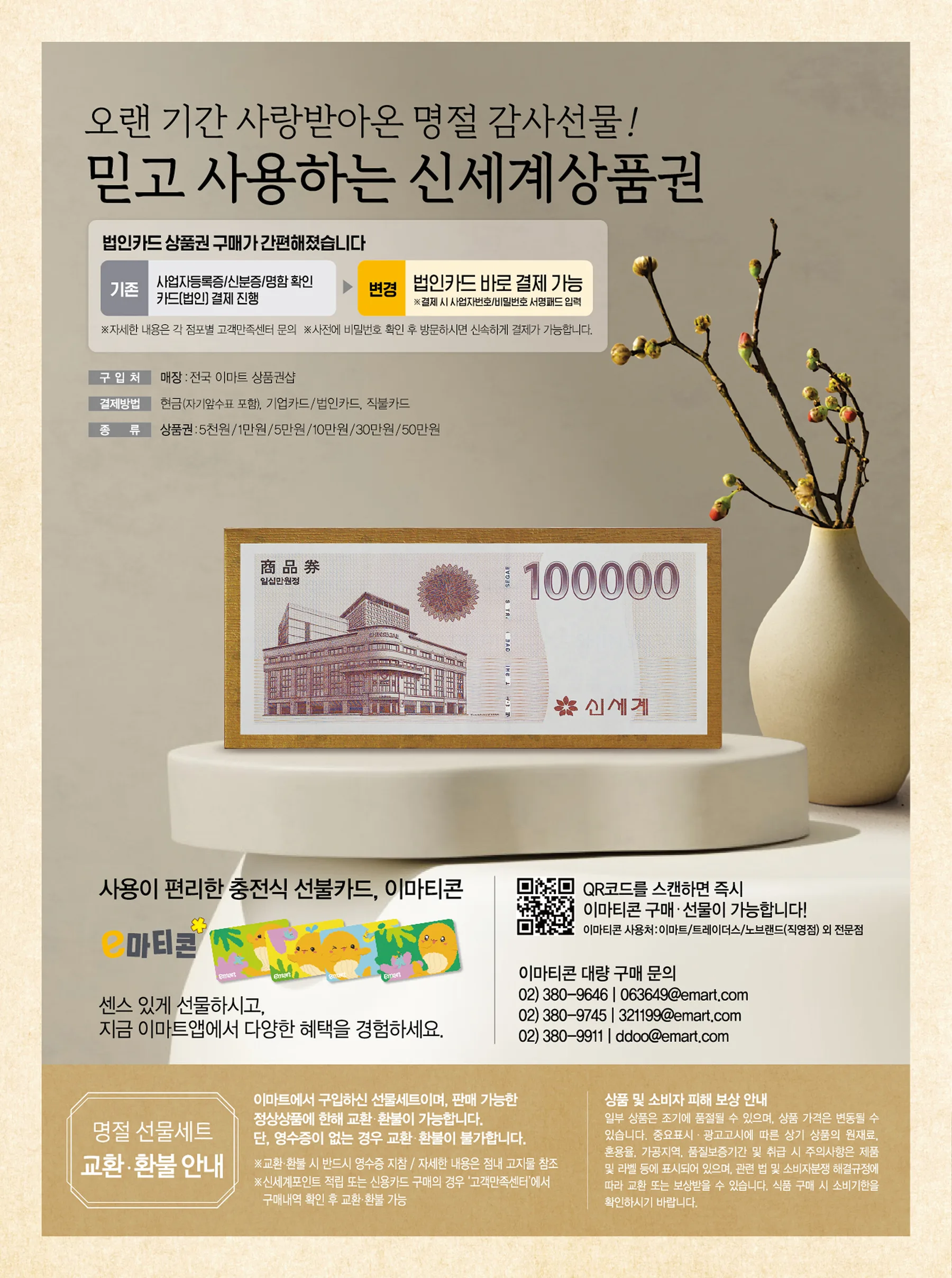 썸네일 52