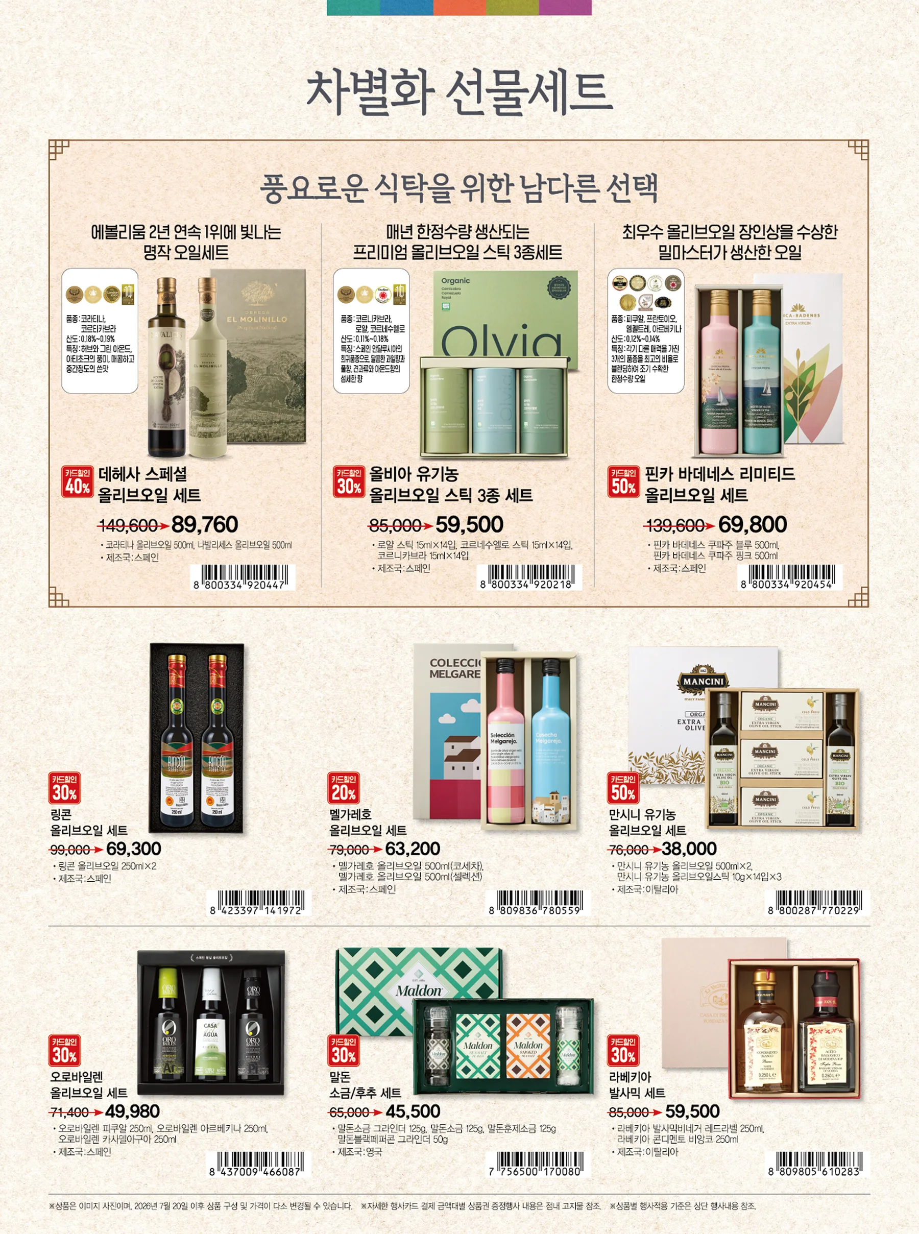 썸네일 6