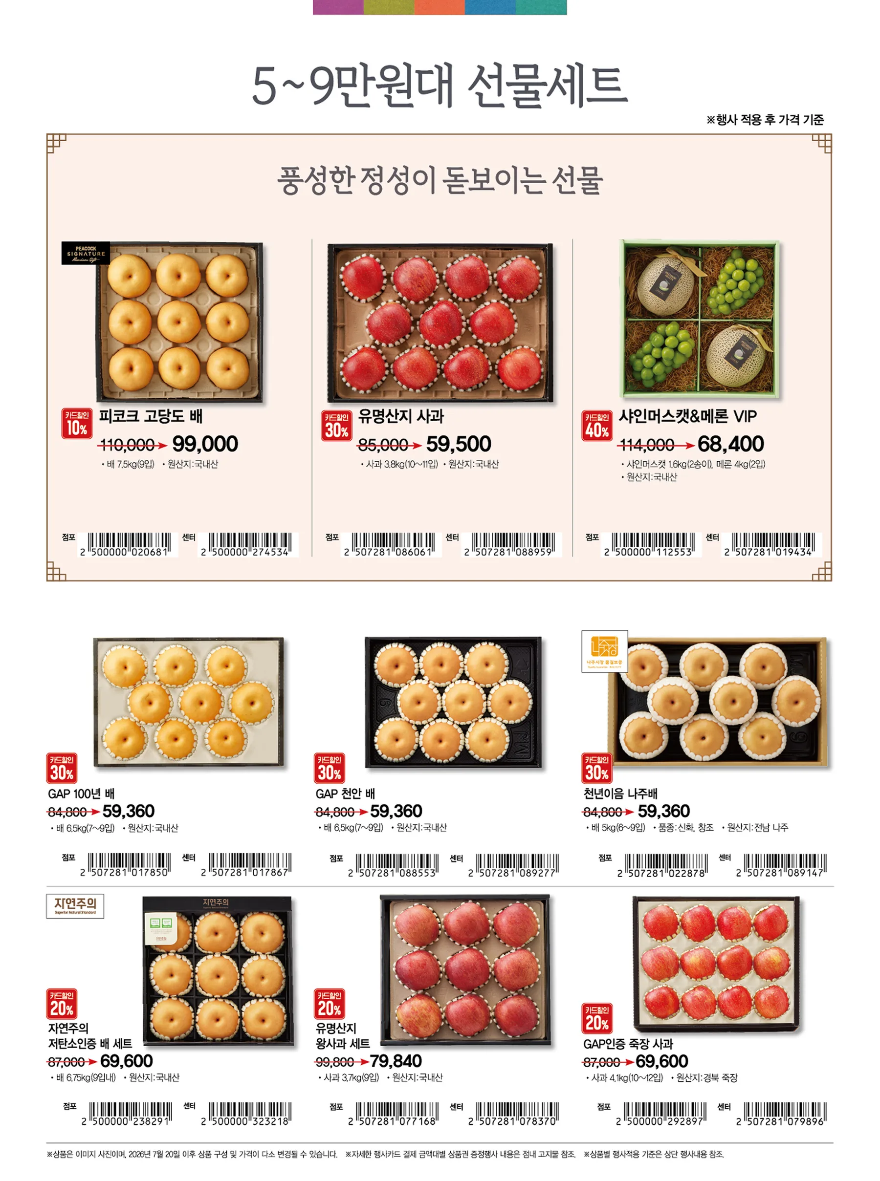 썸네일 36